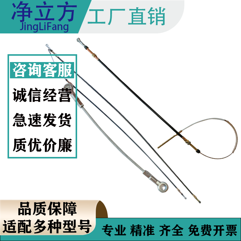 驾驶式洗地机刷盘吸水扒吊绳配件拉线适用于扬子荣事达橙犀,生活电器,洗地机配件/耗材,淘宝优惠券,粉丝福利购,淘宝优惠卷