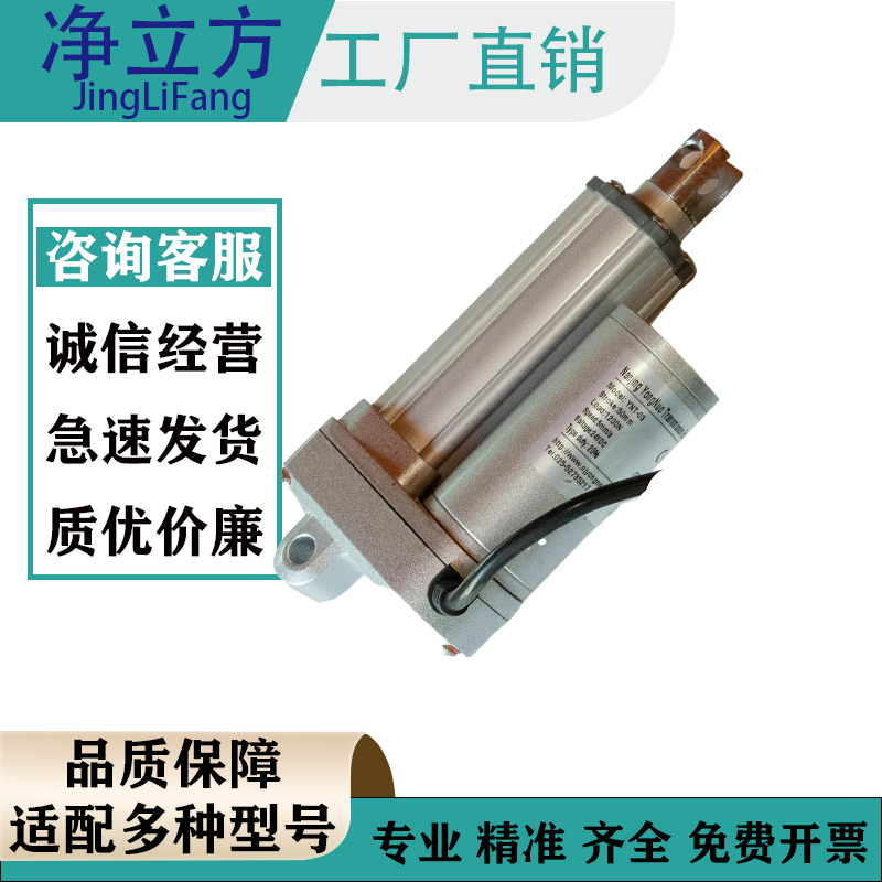 洗地机扫地机专用24V36V48v防水推杆电机配件适用扬子橙犀设备,生活电器,洗地机配件/耗材,淘宝优惠券,粉丝福利购,淘宝优惠卷