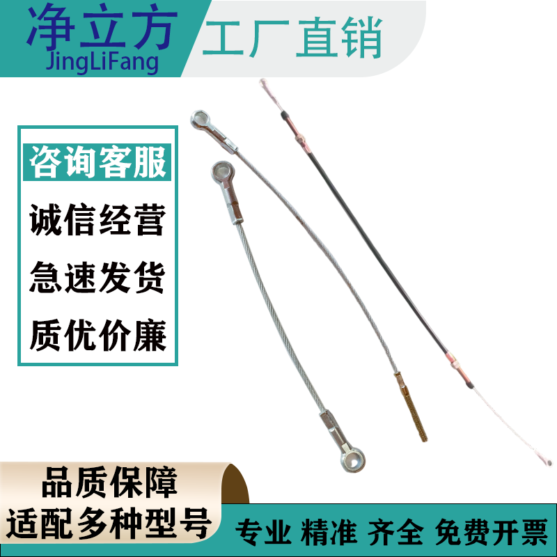 驾驶式洗地机配件拉线适用于扬子X6吸水扒吊绳刷盘吊绳水箱吊绳,生活电器,洗地机配件/耗材,淘宝优惠券,粉丝福利购,淘宝优惠卷