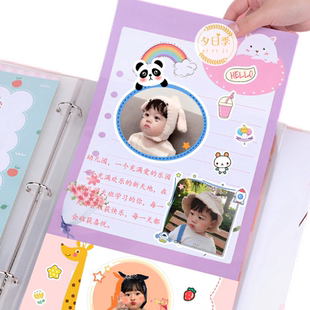 幼儿园成长手册档案照片打印洗照片冲印可粘贴装饰相册大头贴贴纸