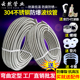 极速304不锈钢波纹管4分6分盘管热水器冷热O进水管毛坯管整圈厂家