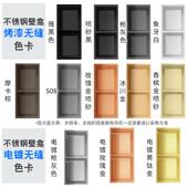 极速不锈钢壁龛隔板m化妆室浴室金属电视不锈钢壁龛嵌入式 柜成品