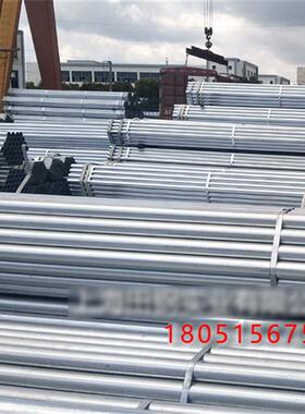 新品镀锌管c /钢管dn 20 25 40 50 65 80 100 DN125 6分 1.5寸 4