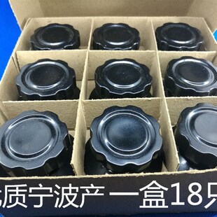 极速K4-4 内孔6mm 电位器 z波段开关 圆形带指示圆盘旋钮帽子 宁