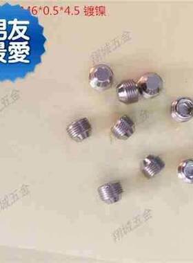 极速m6*0.5/*0j.75m8*1细牙无头内六角螺丝12.9级平Z端顶丝机米螺