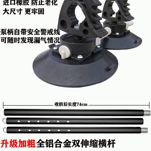 新品品车a边天幕帐篷侧帐车载遮阳棚侧边帐伸缩杆真空吸盘横杆固