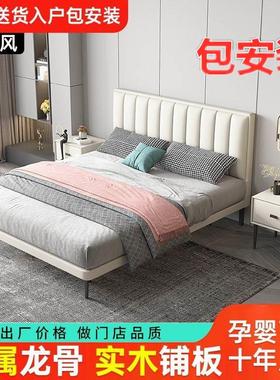 极速包安装轻奢i床奶油风卧室软包大床现代简约主卧软床双人实木