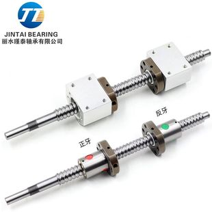 1616 3205 2005 2505W 2510 极速正反牙左右旋滚珠丝杆丝杠1605