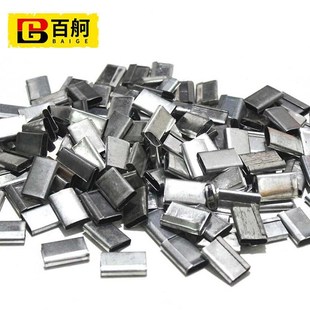 极速百舸打包扣铁皮打包扣烤蓝镀锌手动F打包扣32mm1KG打包钢带