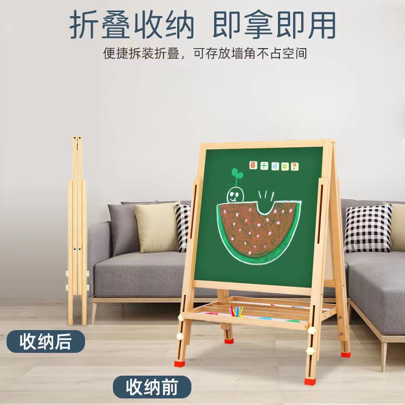 极速儿童画画板小黑板家用教学可擦写小学生M支架式磁性写字板黑