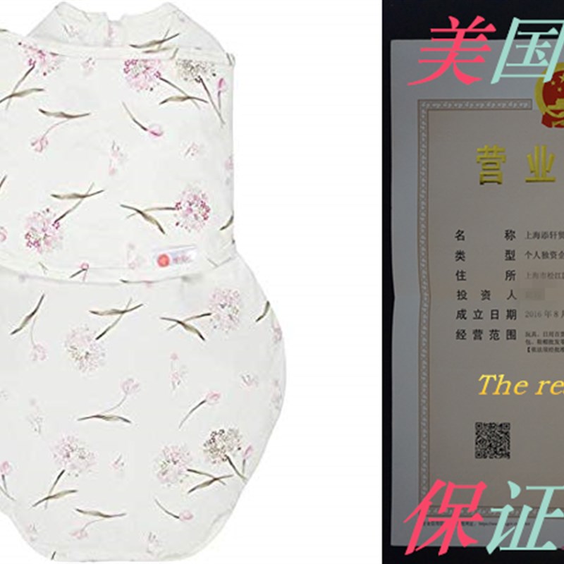 极速emb 2-Way Starter Swaddle Blanket, N5-14 lbs, Diaper