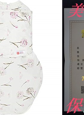 极速emb 2-Way Starter Swaddle Blanket, N5-14 lbs, Diaper