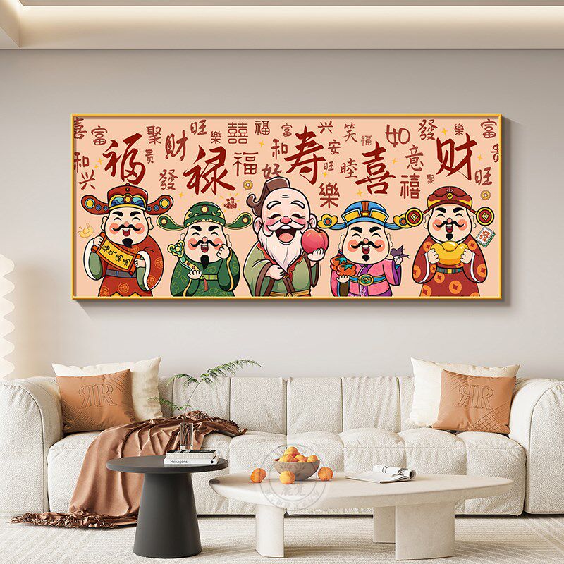 新品五路b财神爷挂画新中式客厅沙发背景墙装饰画福禄寿喜财壁画