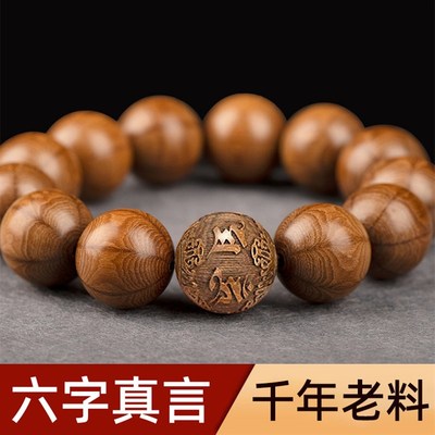 极速六道木降龙木精品手链男女款A天然老料念珠108颗佛珠桃木手串