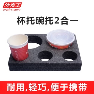 极速新款外卖保温箱n杯架杯托碗托饮料架塑料外卖箱送餐箱外送箱