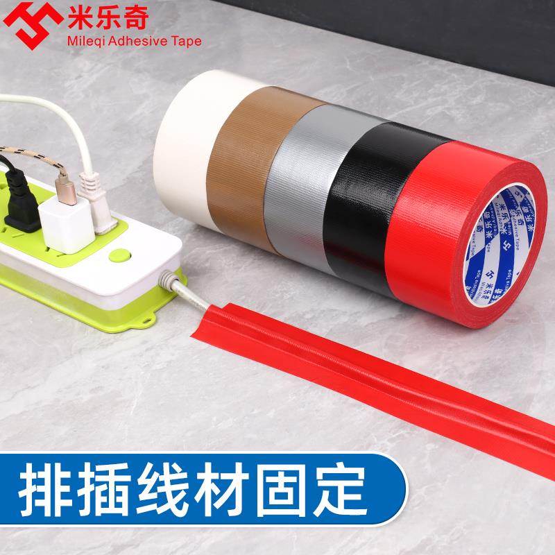 极速网线走线神器地板墙面电w线固定器墙角理线器明装明线免钉线