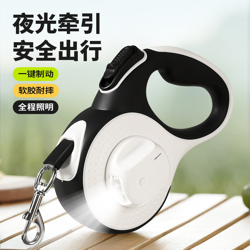 极速狗狗牵引绳中小型犬带灯自动伸缩遛狗L绳狗链泰迪柯基外出防