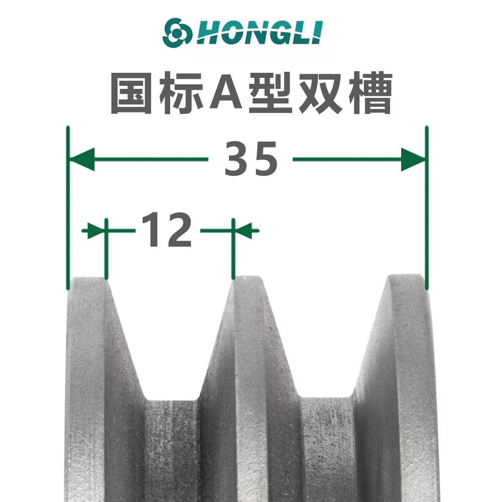 极速国标皮带轮双水槽2pA型平铸铁60100电机皮带轮大全马达三角皮