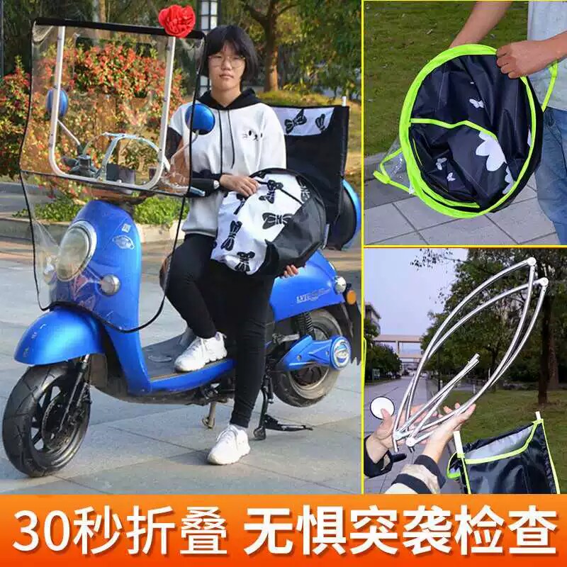 极速电动车挡雨棚神器可拆u卸折叠收纳新款电瓶车遮阳伞摩托车雨