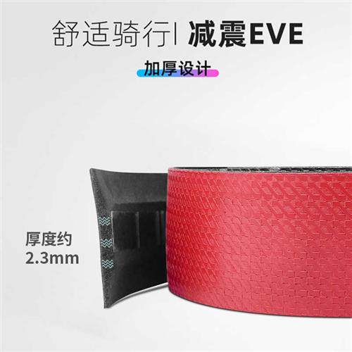 极速公路车把带自行车把手u缠带加厚湾把防滑减震缠绕绑带骑行装