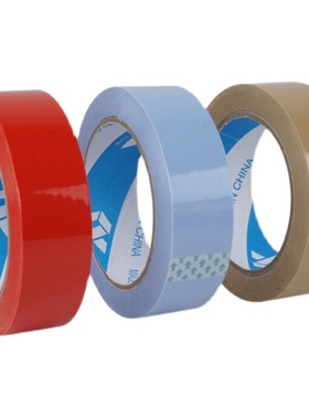 极速透明封箱胶3cmm红色蓝色白色黑色黄色绿色紫色粉色咖啡米黄色