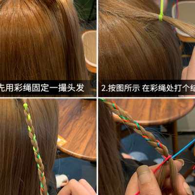 极速儿童编发丝带彩色辫子代发绳长发圈采便遍脏扁V辩鞭子辨线条