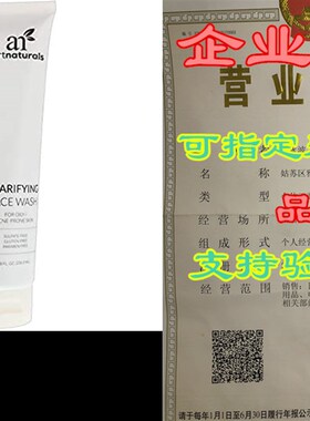 极速ArtNadturals Clarifying Face Wash - (8 Fl Oz / 236ml) -
