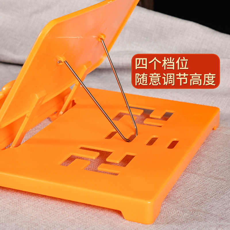 极速耐磨款家用经架多功能可折叠读经架子仿古念经架法Z会用立式