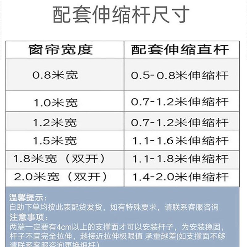极速化妆室窗帘浴室窗户u遮挡帘玻璃浴室小窗户防水遮挡帘带杆