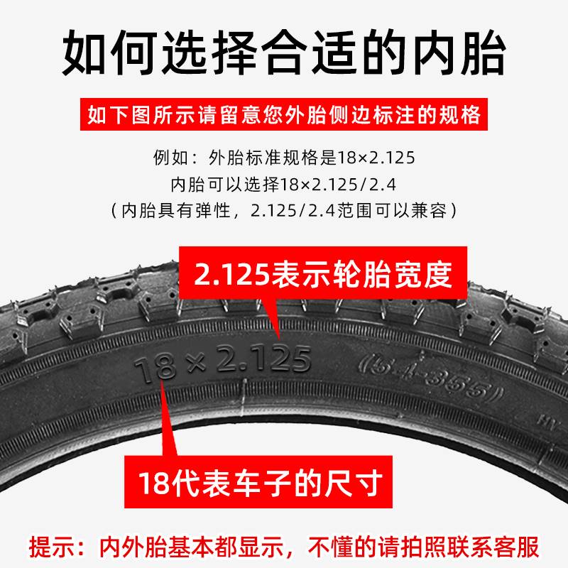 极速新款适用于登山自行车内胎14/16/18/20/24/26寸1Q.75/1.95/2.