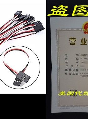 极速Servo Extension Cable Lead Wire 100mm 3.93R inch 3 Pin C