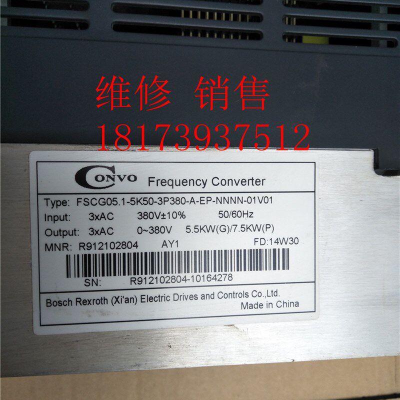 极速康沃变频器 FSCG05.1-5Kr50-3P380-A-EP-NNNN-01V01 5.5KW 38