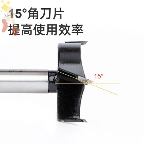 极速黑色加长木工合金开孔器加厚原生合金硬木打孔钻头S18mm35mm
