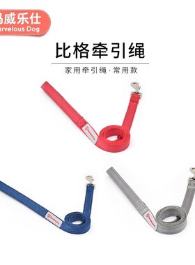 极速Pet dog collar dog chest stAraps nylon reflective tracti