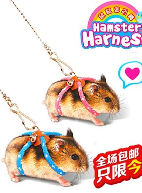 极速Pet Adfjustable Soft Harness Leash Bird Parrot Mouse Ham