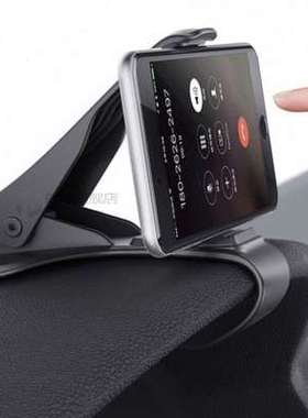 极速Universal Car Phone Holder BGPS Navigation Dashboard Pho