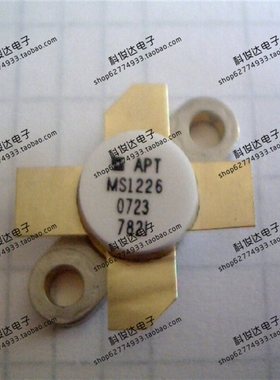 极速议价MS1226  高频管 微波射频管 质T量保证价格优势