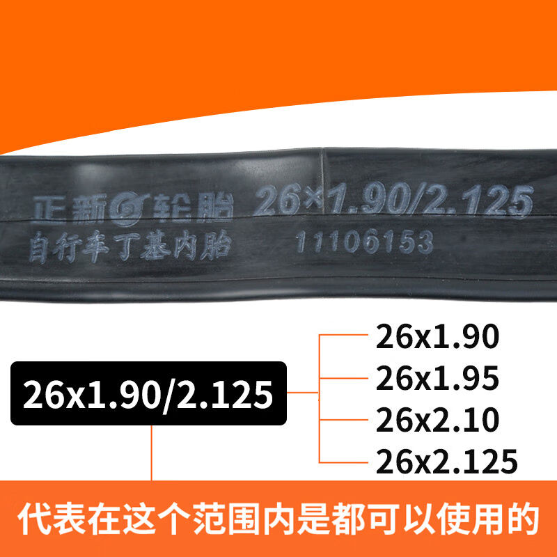 极速自行车内胎12/14/1n6/18/20/700/24/26X1.95/175/1.50登山车1