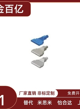 极速替代a米思米AFTSF15/AFTSP10/15/25平头型空气喷嘴 标准型