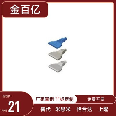 极速替代a米思米AFTSF15/AFTSP10/15/25平头型空气喷嘴 标准型