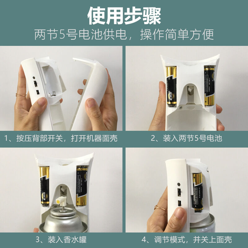 极速龙代(longdai)定时喷香机酒店洗手间自动香薰机03UYK6880白色