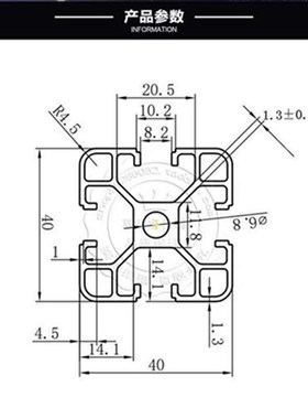 新品型材0e030铝i合金型t材铝044框架404标4材304Z0流水线奢华