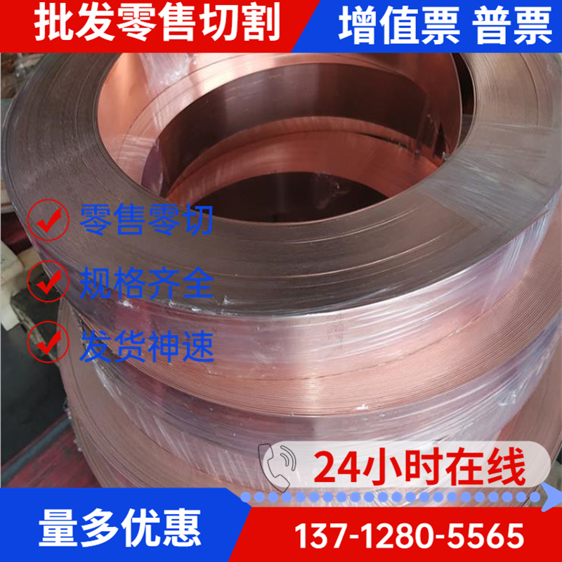 极速CZ118黄铜棒CZ124铜合金CZ124 CZ123铜管C6N8700铜带C46400 C