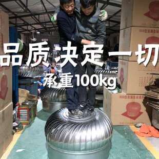 极速500风球屋顶通风器防雨600D自动排气扇不锈钢无动力风帽家用