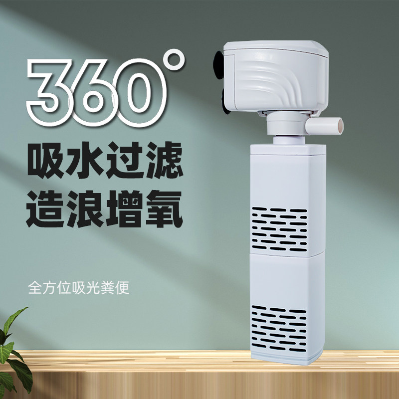 极速鱼缸氧气泵过滤器加氧u过滤一体三合一系统水循环泵小型鱼缸