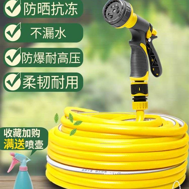 极速四分水d管软管4分塑料管子家用洗车pvc自来水防爆防冻牛筋高