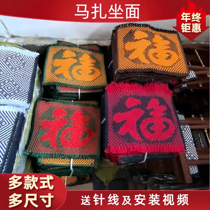 马扎布面座面织面坐面垫子折叠凳成品绳带子撑凳用棉线手缝替换面图片
