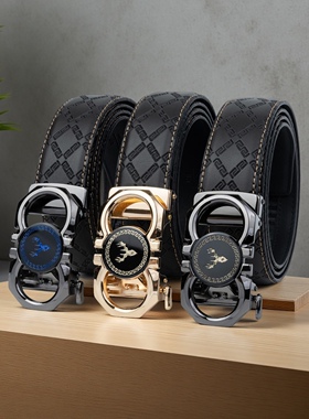 新款男士皮带真皮自动扣高档品牌腰带新款潮流年轻人裤带商务百搭