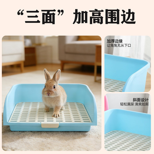 超大防溅分体易清洁兔兔专用厕所