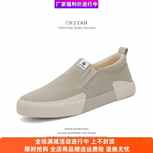 赤焱潮鞋时尚新款男士套脚休闲布鞋一脚蹬软底板鞋透气帆布男鞋